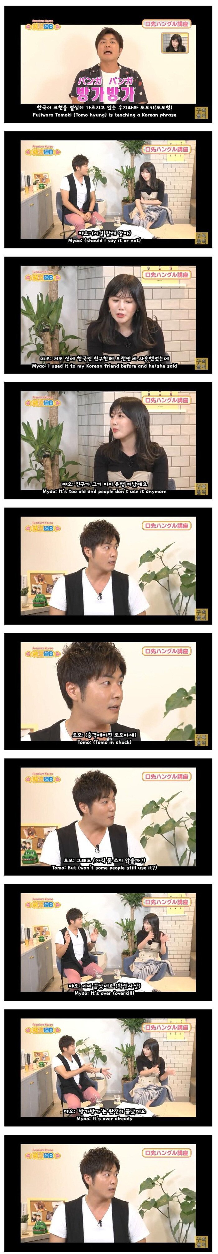 한국말에 충격받은 일본인.jpg | 인스티즈