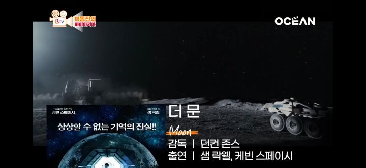 이동진 평론가가 뽑은 21세기 반전영화 BEST7 | 인스티즈