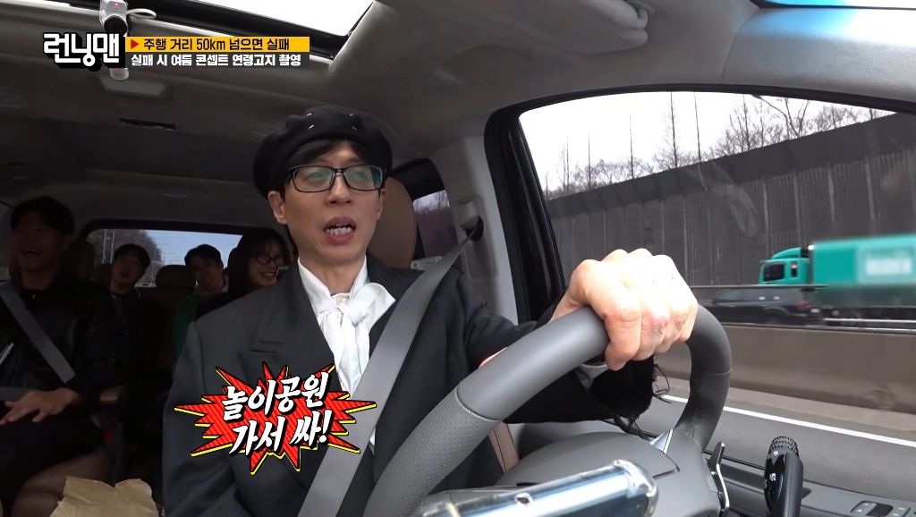 [런닝맨] 급똥 때문에 결국 욕박는 양세찬 ㅋㅋㅋㅋ | 인스티즈