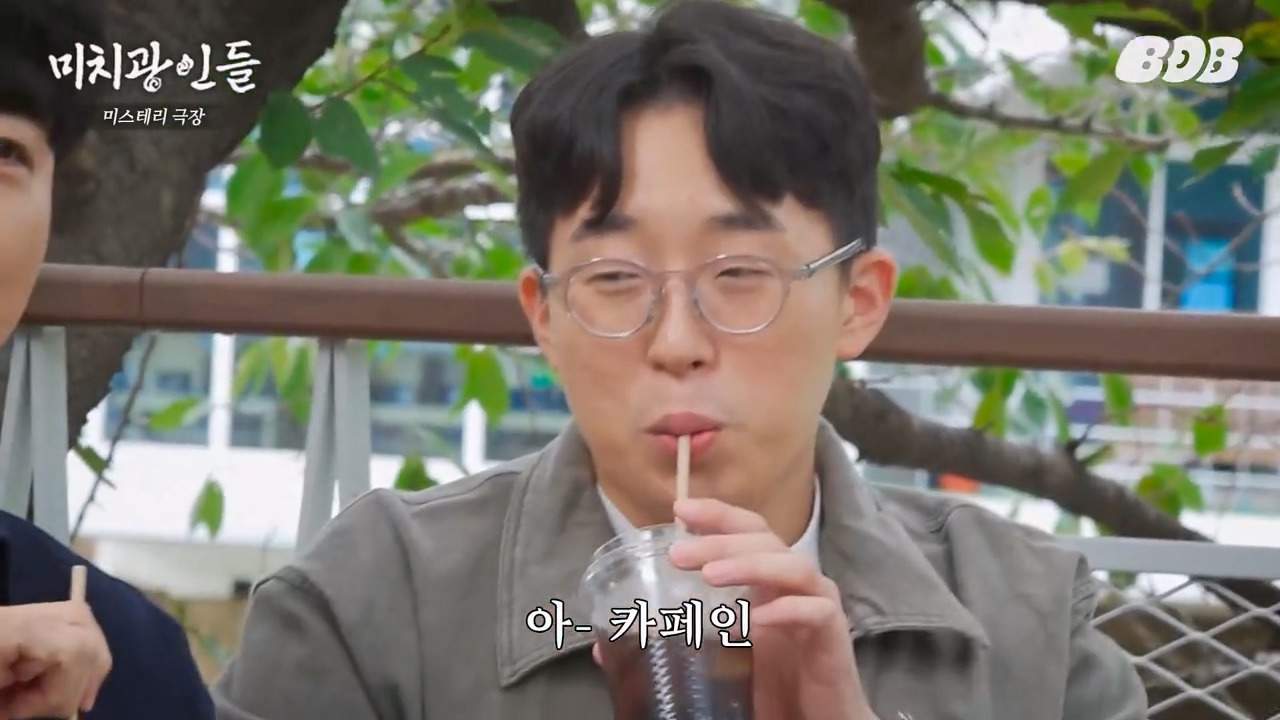 과학 유튜버 궤도 깜짝 발언 jpg | 인스티즈