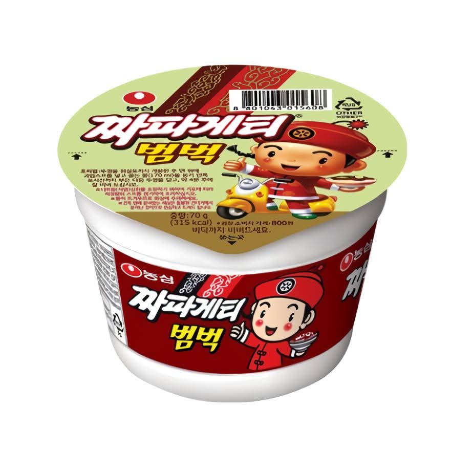 이거 한끼 식사로 충분하다vs아니다 | 인스티즈