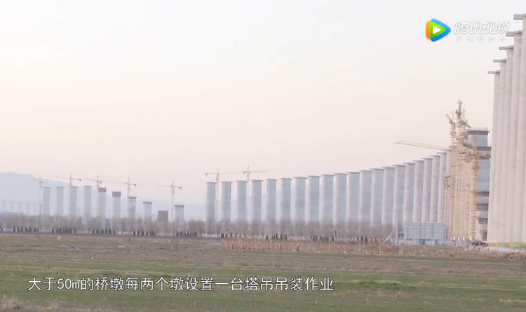 대륙) 세계에서 가장 큰 철도 육교 | 인스티즈