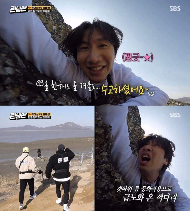런닝맨의 냉혹한 자막.JPG | 인스티즈