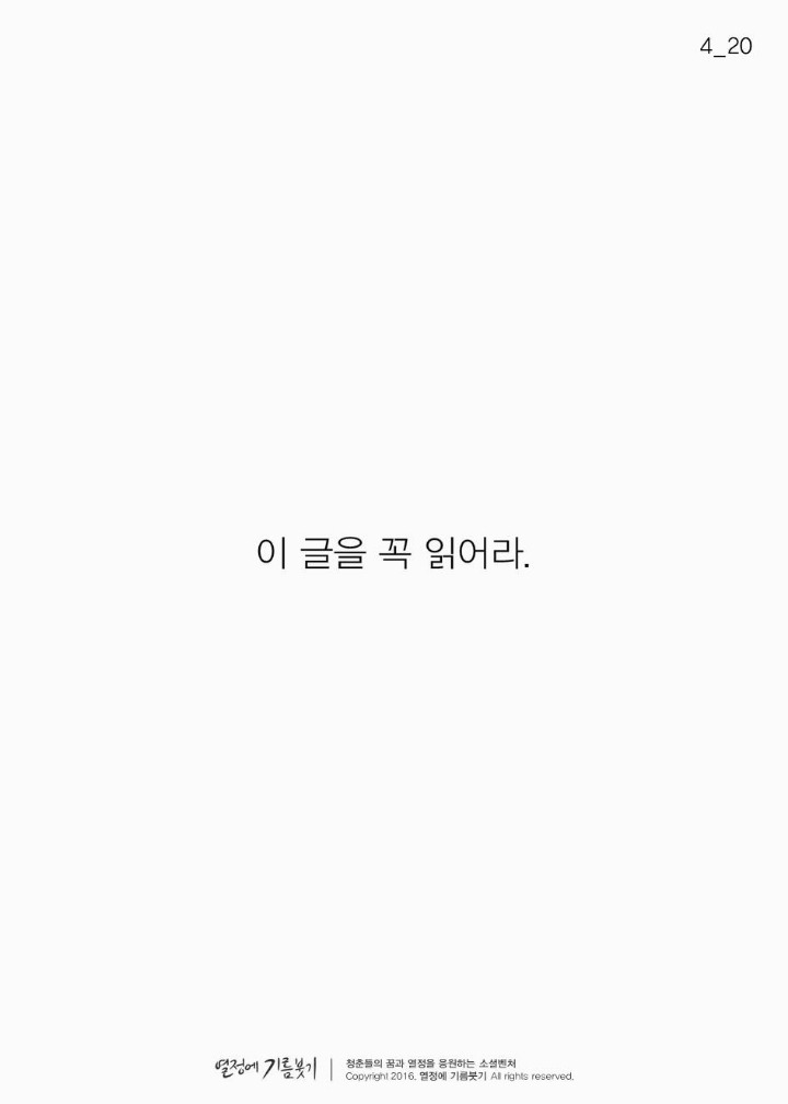 당신이 만약 슬럼프를 겪고있다면 | 인스티즈