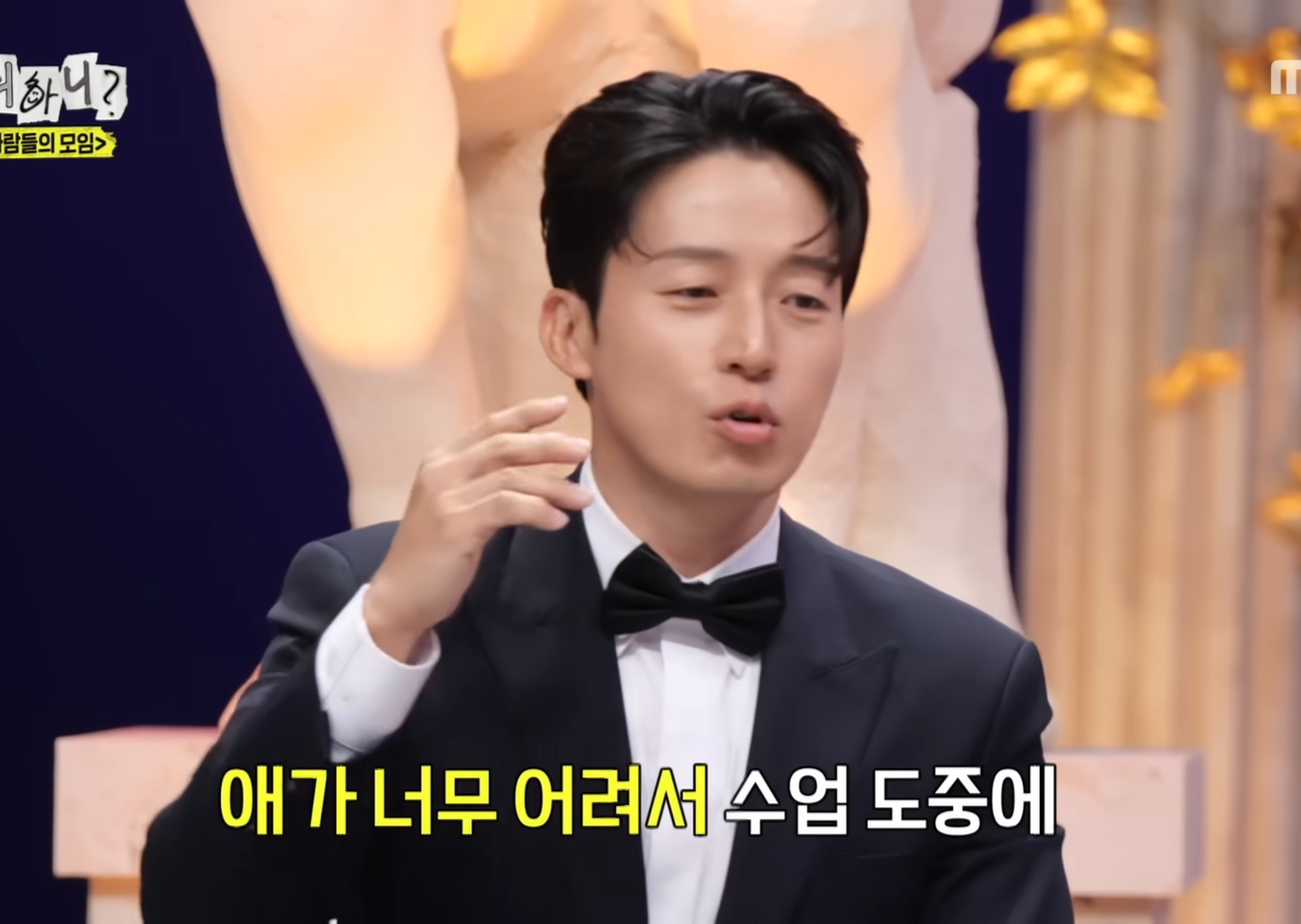 허경환 초등학교 자퇴 썰 | 인스티즈