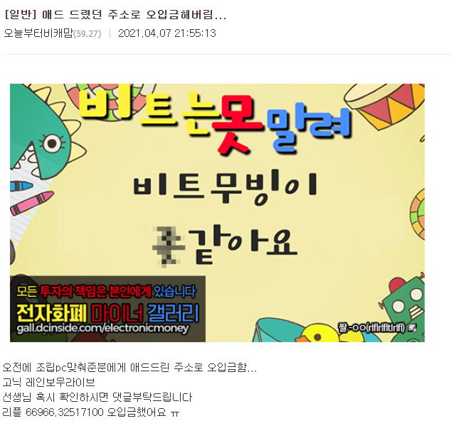 오늘자 디시 역대급 레전드 사고.jpg | 인스티즈
