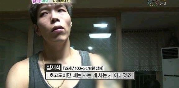 1년동안 100키로 감량한 남자 | 인스티즈
