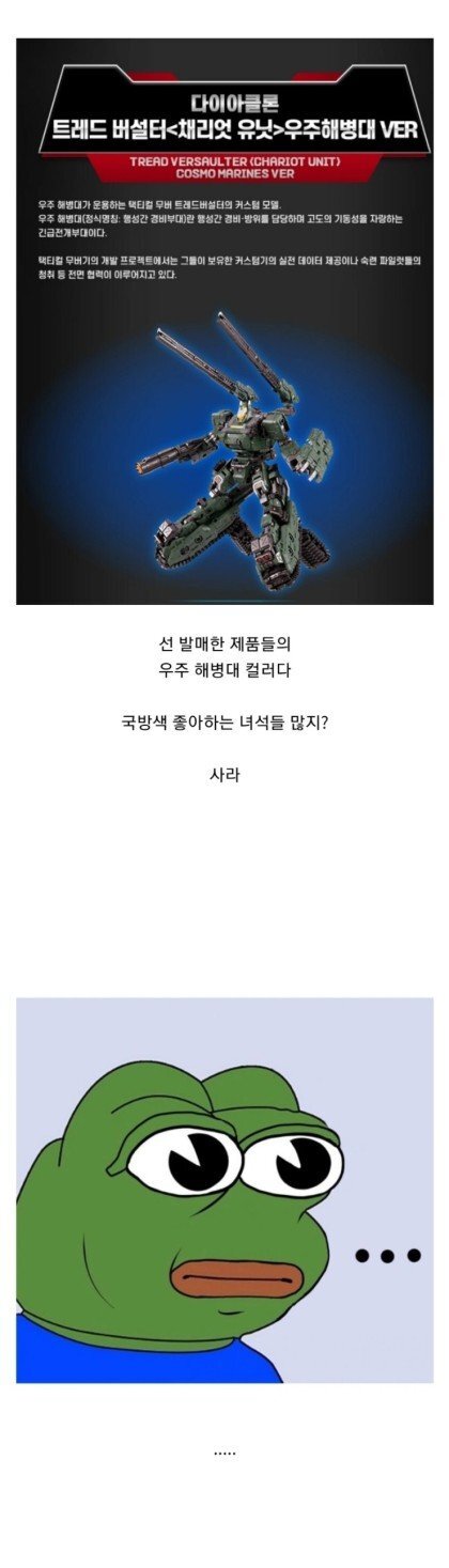 어른이들 지갑 다 털어먹는 악덕 장난감 기업 | 인스티즈