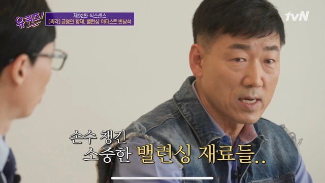 두바이 왕세자에게 초대 받은 한국인.jpg | 인스티즈