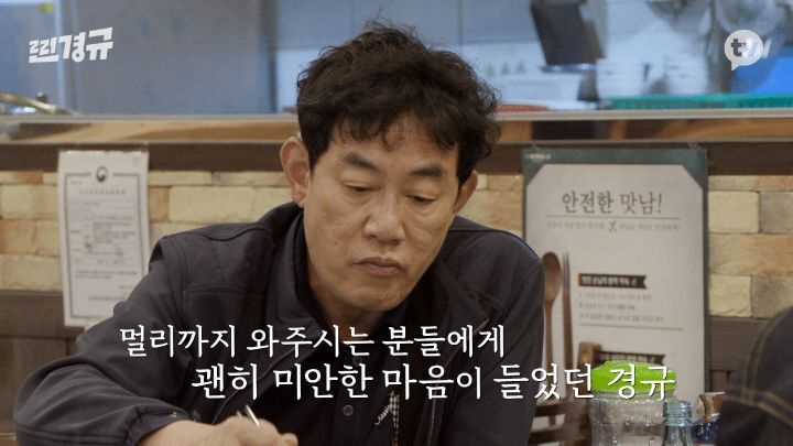 이경규 어머니 돌아가신 다음 날.jpg | 인스티즈