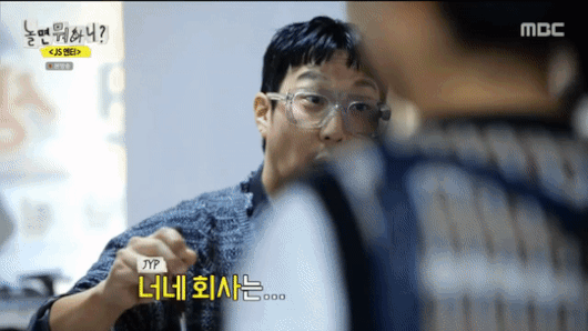 주우재 : 어? YG는 공짠데 | 인스티즈