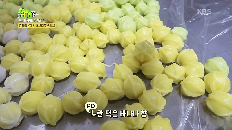 꿀떡 근황..JPG | 인스티즈