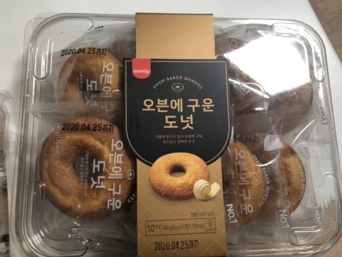 요즘 꽤 맛있는 빵.jpg | 인스티즈