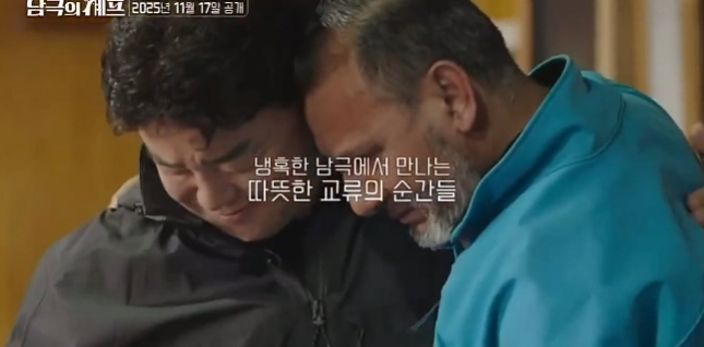 냉혹한 남극에서 만나는 따뜻한 교류의 순간들.jpg | 인스티즈