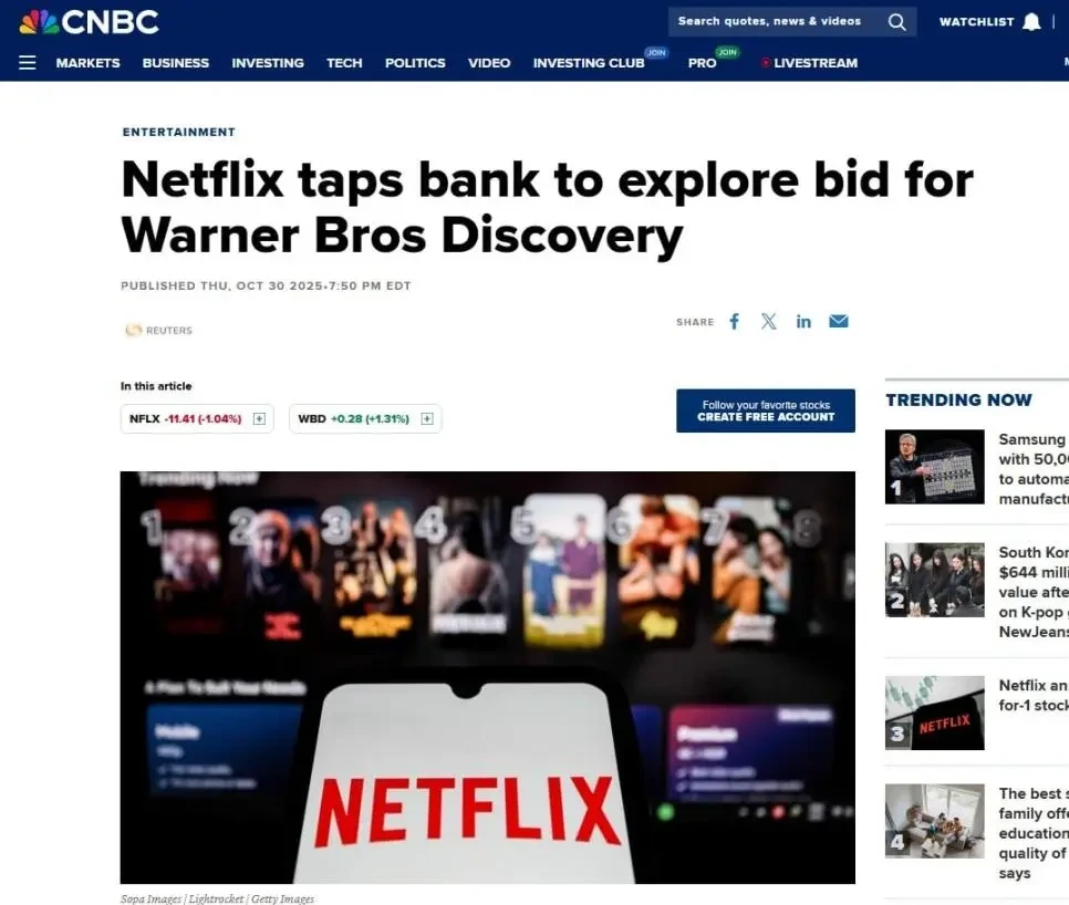 넷플릭스 워너브라더스 인수 검토중 | 인스티즈