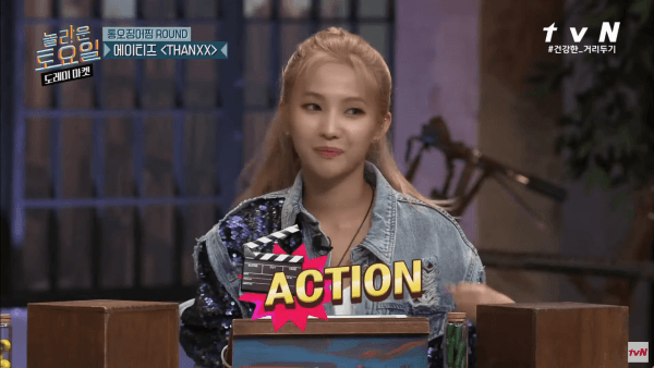 회사에서 금지한 개인기하는 걸그룹 멤버 | 인스티즈