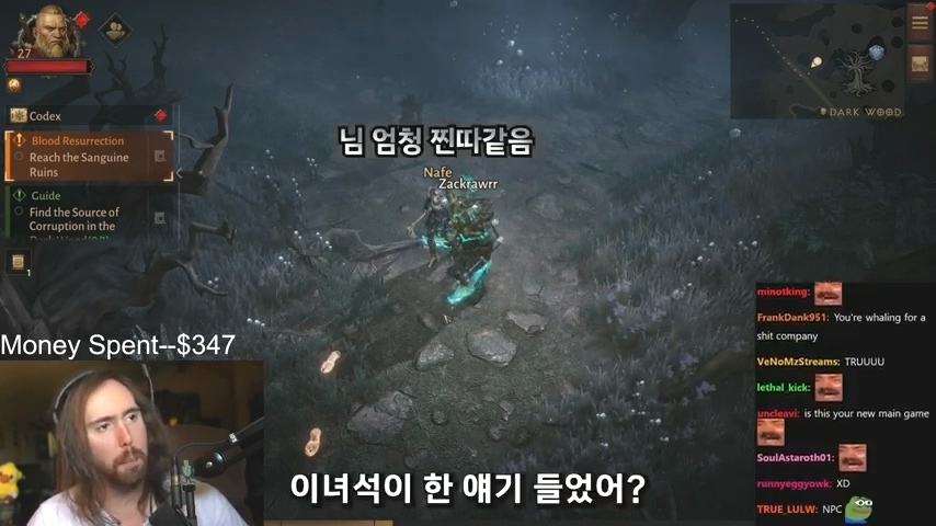 디아블로 이모탈 과금 구조에 정신 못차리는 해외 스트리머들 | 인스티즈