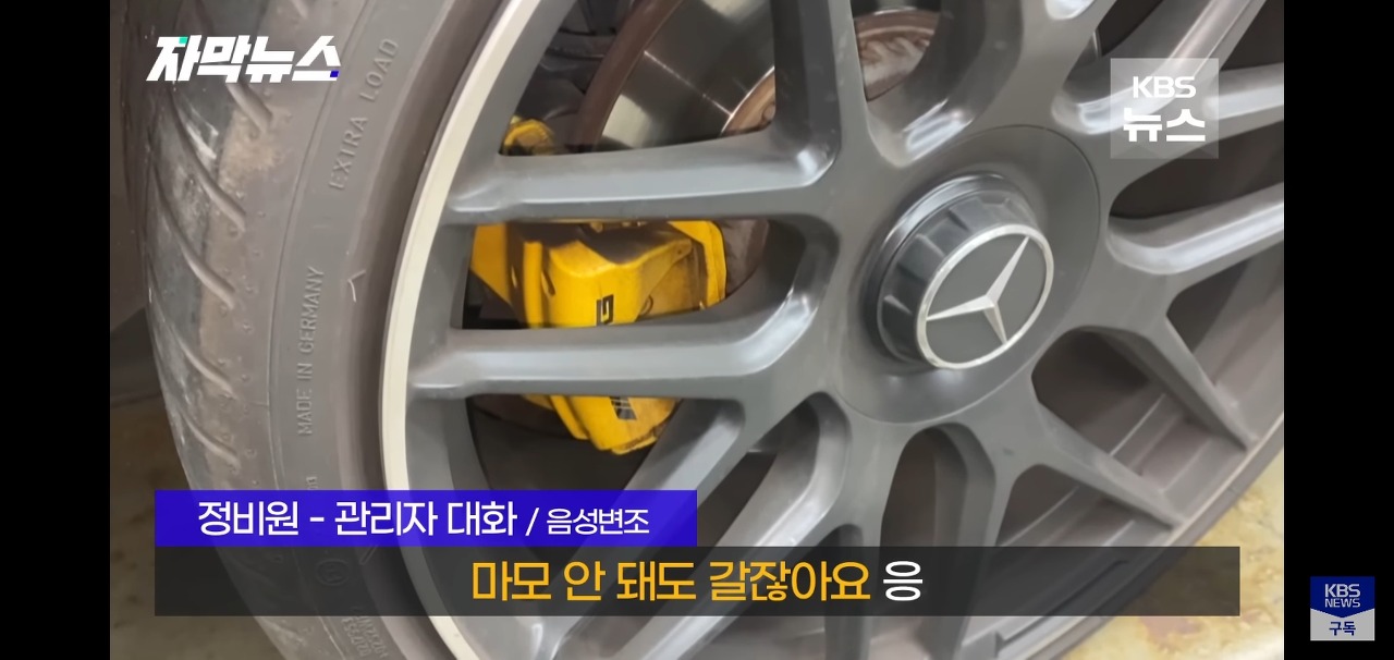 멀쩡한 브레이크패드 무작정 교체하는 이유 | 인스티즈
