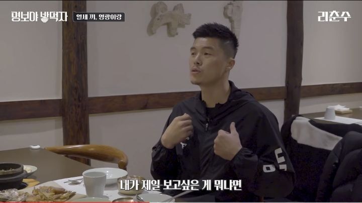 김영광이 생각하는 팬서비스 | 인스티즈