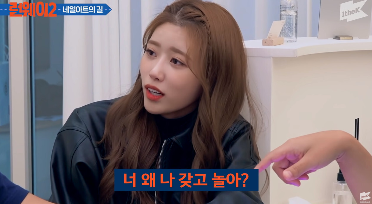 러블리즈 미주"너 여친 있는거 왜 말 안했니?" | 인스티즈