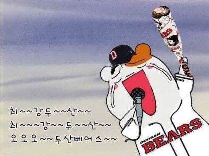 좋구만 이미지