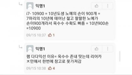 역대급 1타 강사 설명 수준 | 인스티즈