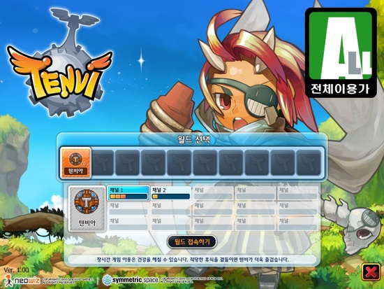 텐비 | 인스티즈