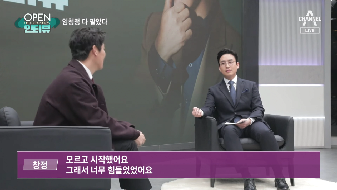 반응 안 좋은 임창정 인터뷰 | 인스티즈