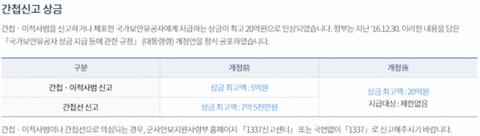 10년 친구가 북한 간첩이면 신고함?.jpg | 인스티즈