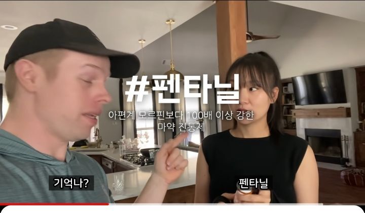 충격적인 미국 출산비용 + 산모에게 마약처방 | 인스티즈