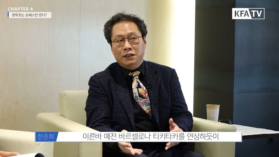 당시 기술위원장이 벤투 감독을 선임했던 이유.jpg | 인스티즈