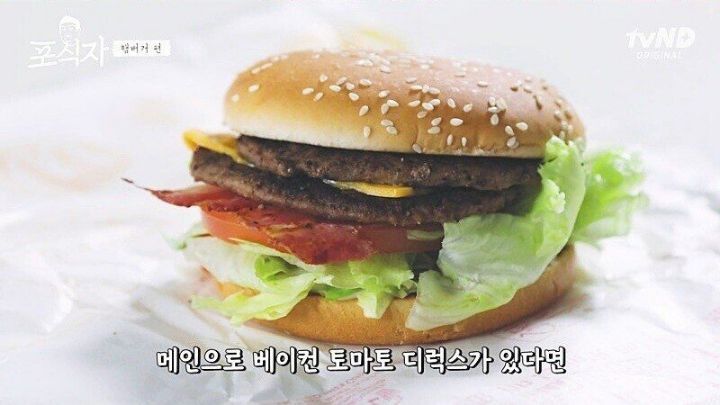 사이드 디시도 즐기는 유민상 | 인스티즈