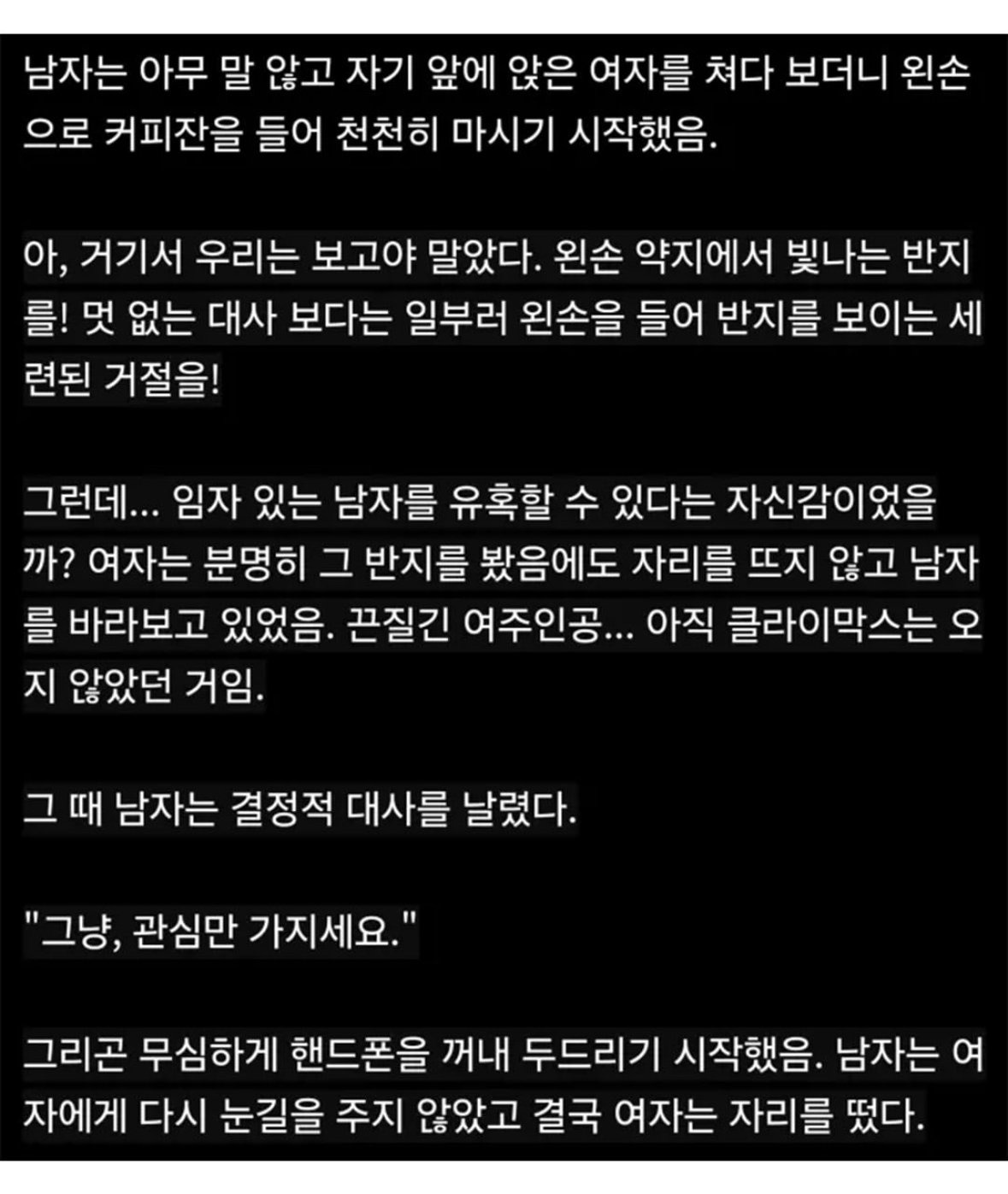 강남 스벅에서 번호 따더라…jpg | 인스티즈