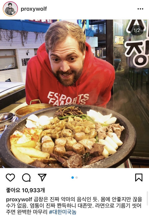 한식에 진심인 대한미국놈ㅋㅋㅋ | 인스티즈