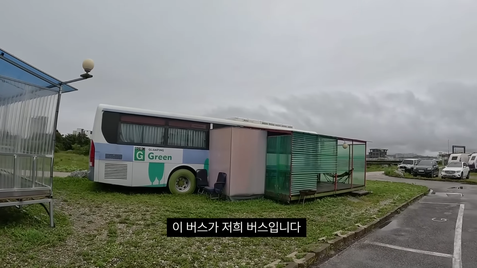 강릉에 있다는 중고시내버스 개조숙소 | 인스티즈
