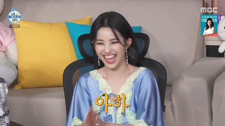 사주나 운세를 전혀 믿지 않는 전소연ㅋㅋㅋㅋㅋ | 인스티즈