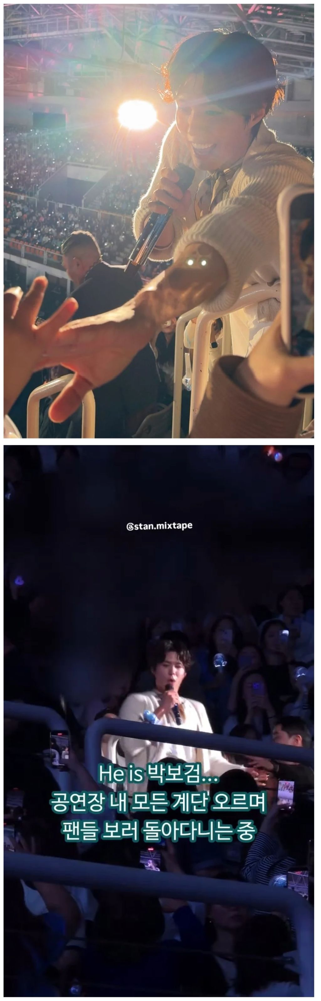 8만원에 5시간이라는 박보검팬미팅 | 인스티즈