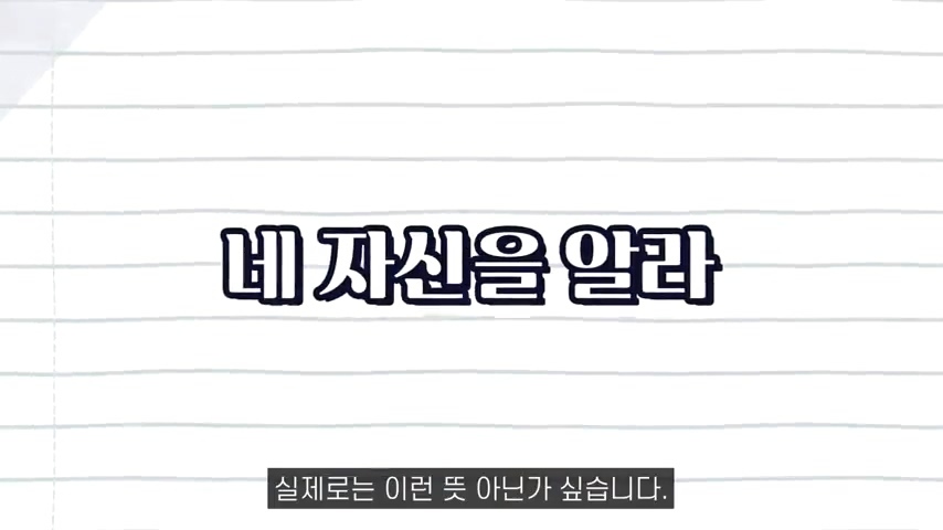수많은 책들이 전하고자 한 하나의 인사이트 | 인스티즈