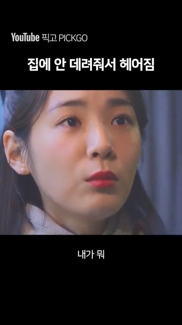 데이트 하다가 헤어지는 이유 jpg | 인스티즈