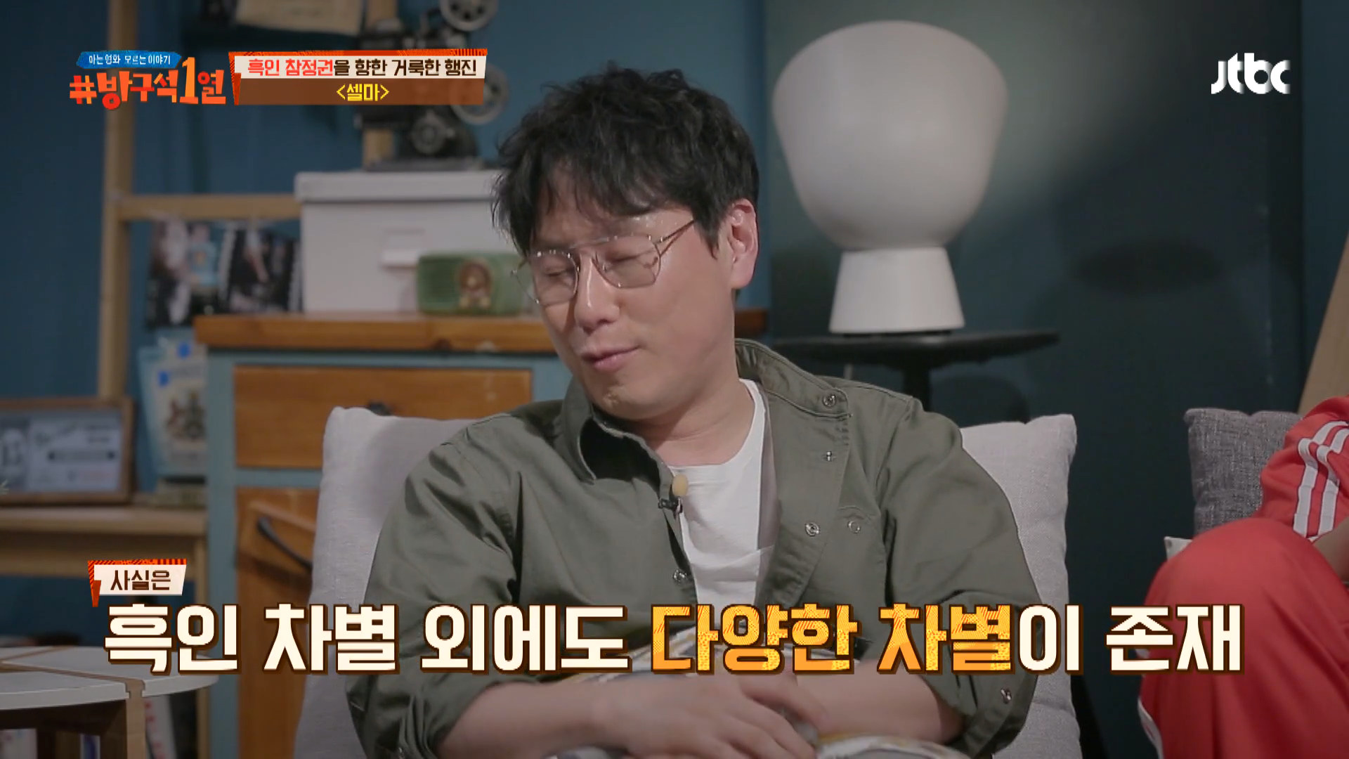 위대하다 할만한 인권 투쟁에 흑인이 욕 먹는 이유...jpg | 인스티즈