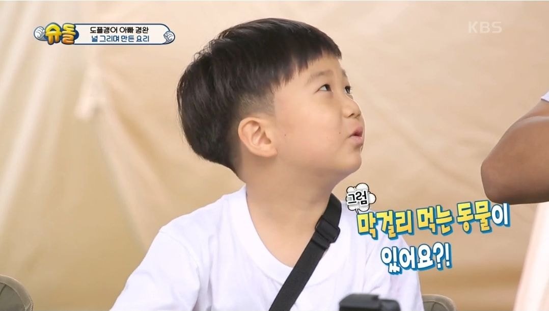 [슈돌] 연우가 생각하는 윤정 엄마랑 닮은 동물.jpg | 인스티즈