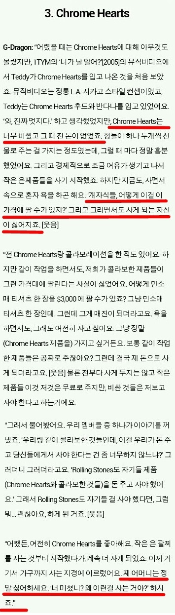 엄마한테 혼나는 지드래곤 | 인스티즈
