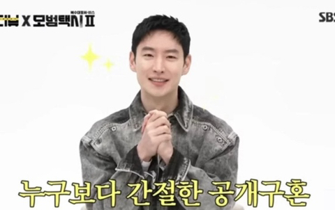 제발 여자라면 누구든지 와달라고 무릎까지 꿇은 이제훈ㅋㅋㅋㅋㅋㅋ | 인스티즈