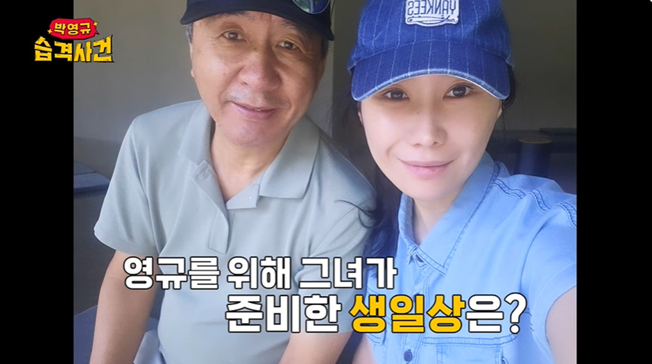 화제중인 박영규 아내가 박영규한테 해준 생일상 | 인스티즈