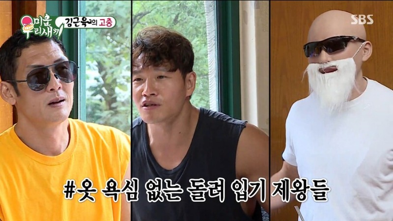 김계란 김종국이 말하는 헬창과 결혼해야 하는 이유.jpg | 인스티즈