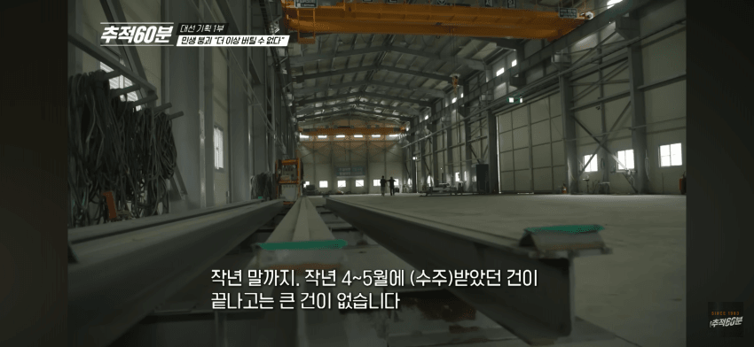 대한민국 제조업이 무너지고 있다 | 인스티즈