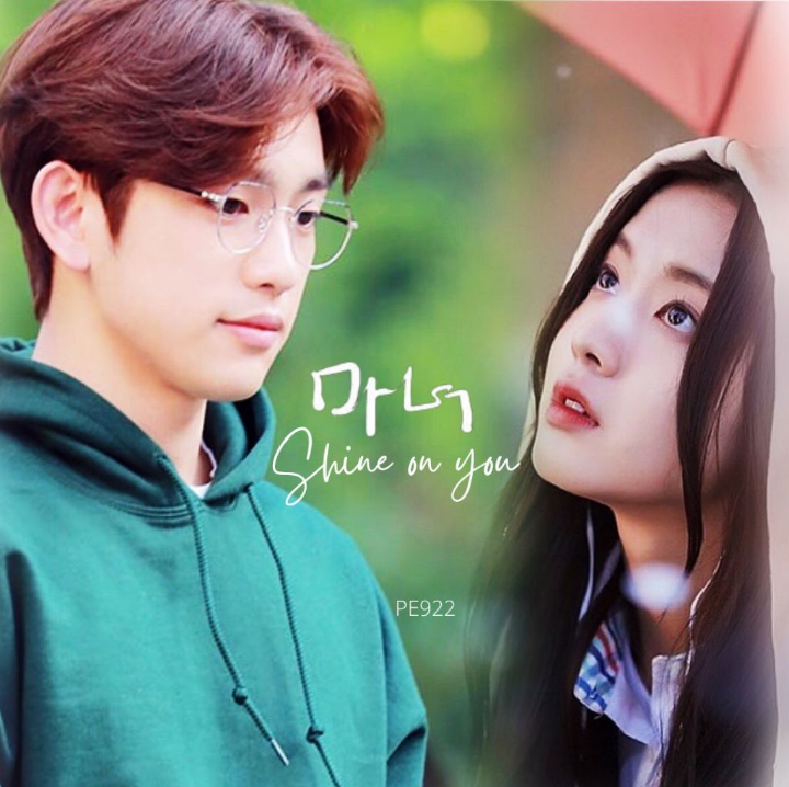 현재 촬영 끝내고 편성 대기 중인 강풀 웹툰 원작 드라마 마녀.jpg | 인스티즈