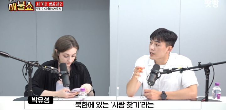 이산가족상봉에 나오는 북한 가족은 빨갱이 of 빨갱이라는 북한사람 | 인스티즈