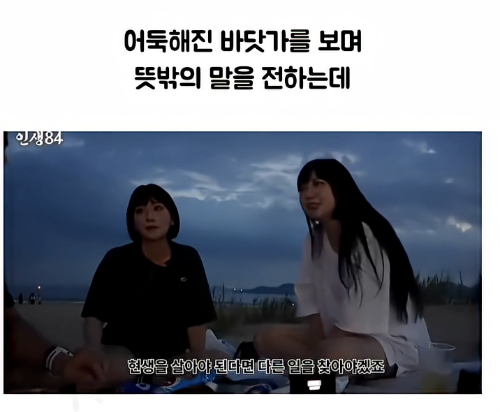 기안84가 퇴사한 직원들을 자꾸 부르는 이유 | 인스티즈