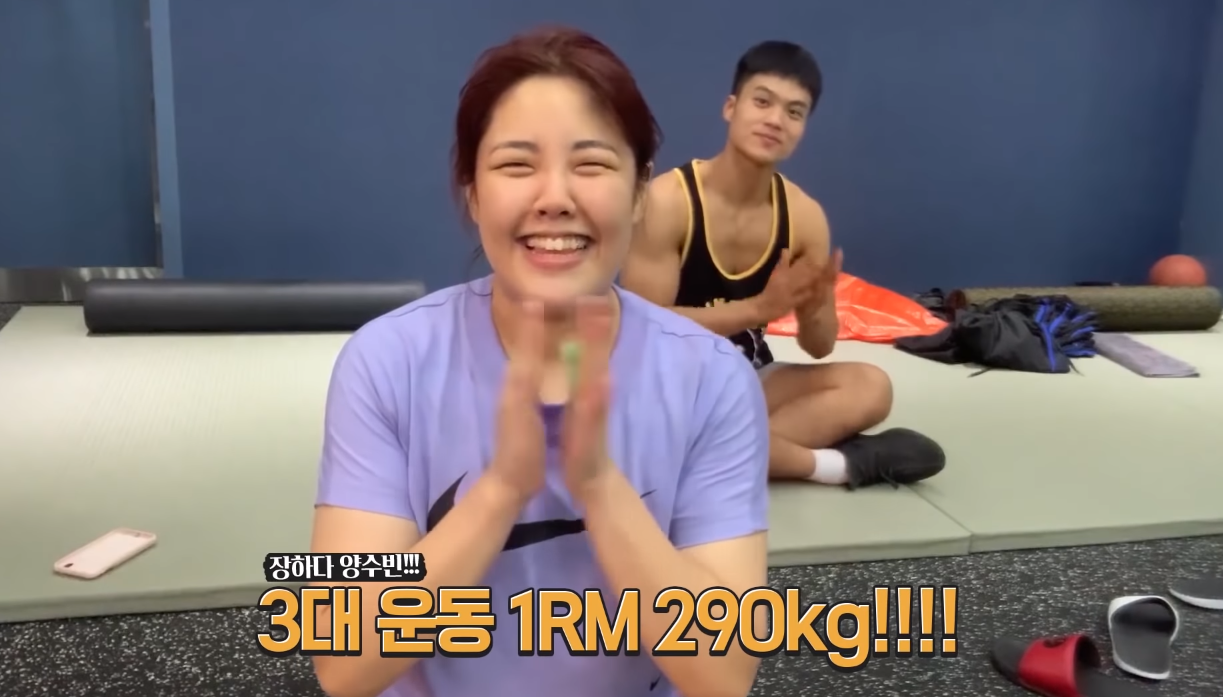 먹방 유튜버 양수빈 다이어트 중간 과정(131kg - 89.9kg) | 인스티즈